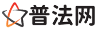 怀化普法网-怀化法律咨询,怀化婚姻律师,怀化离婚律师,怀化房地产律师,怀化刑事辩护律师,怀化律师事务所排行榜